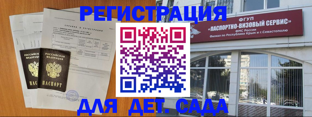 прописка для кредита в Нижнем Новгороде